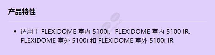 nda-5070-plen_f_cn.jpg