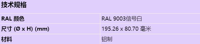 nda-5080-pipw_s_cn.jpg