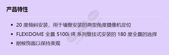 nda-5080-tm_f_cn.jpg