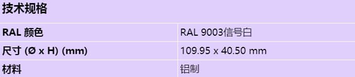 nda-5081-pip_s_cn.jpg