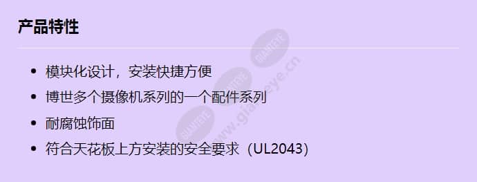 nda-5081-plen_f_cn.jpg