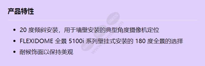 nda-5081-tm_f_cn.jpg