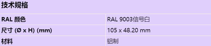 nda-5081-tm_s_cn.jpg