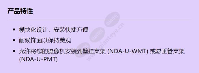 nda-7050-pipw_f_cn.jpg