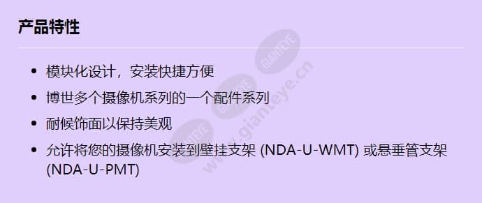 nda-7051-pipw_f_cn.jpg