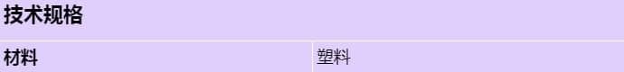 nda-8000-cbl_s_cn.jpg