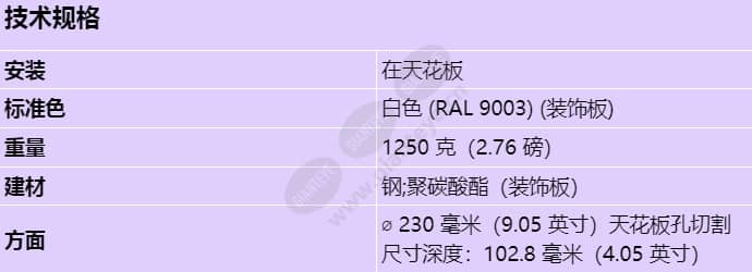nda-8000-ic_s_cn.jpg