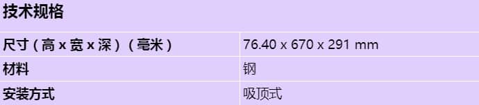 nda-8000-sp_s_cn.jpg