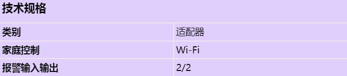 nda-adptr-nptmet_s_cn.jpg