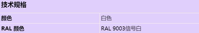 nda-adt4s-mindome_s_cn.jpg