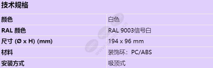 nda-fmt-dome_s_cn.jpg