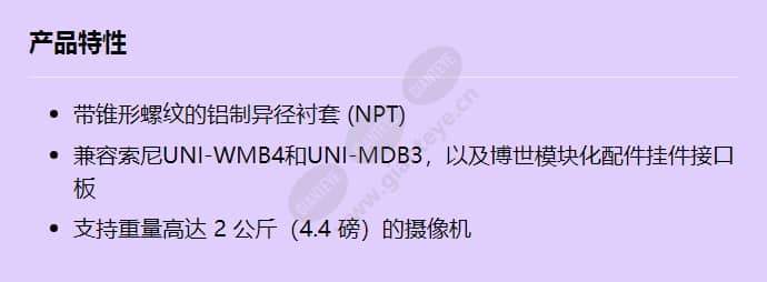 nda-u-conv1t15_f_cn.jpg