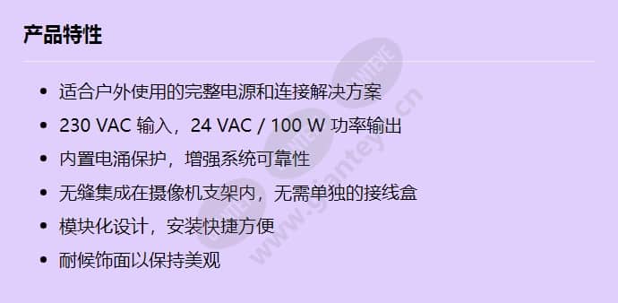 nda-u-pa2_f_cn.jpg