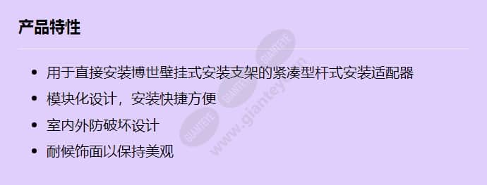 nda-u-pmas_f_cn.jpg