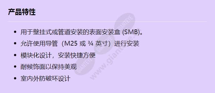 nda-u-psmb_f_cn.jpg