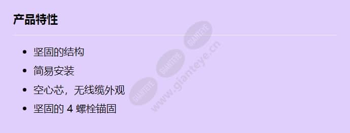 nda-wmt-micdome_f_cn.jpg