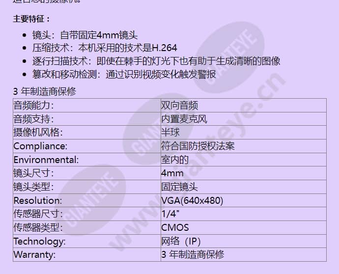 ndc-225-p_f_cn-01.jpg