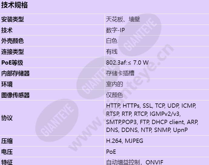 ndc-255-p_s_cn-00.jpg