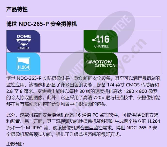 ndc-265-p_f_cn-00.jpg
