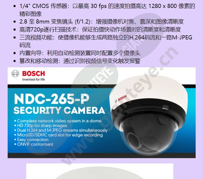 ndc-265-p_f_cn-01.jpg