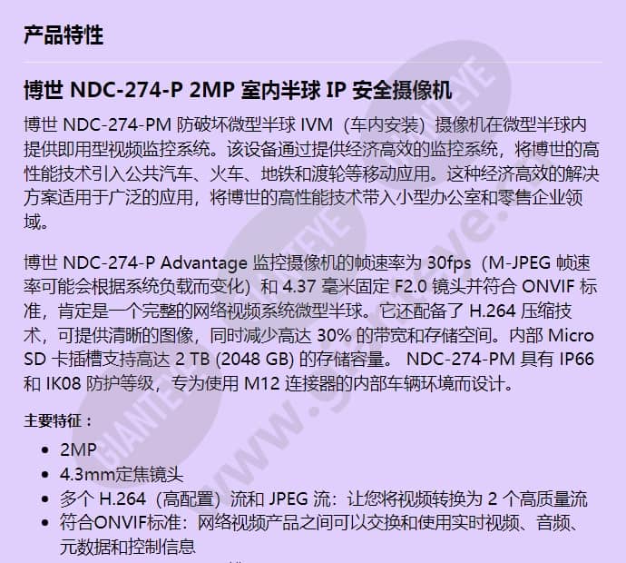 ndc-274-p_f_cn-00.jpg