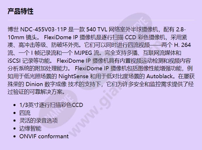 ndc-455v03-11p_f_cn.jpg