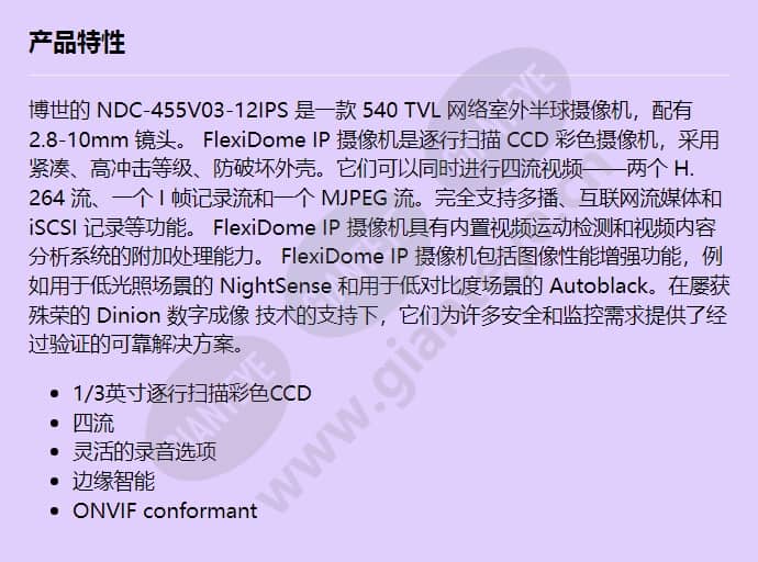 ndc-455v03-12ips_f_cn.jpg