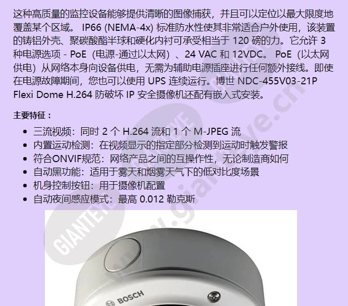 ndc-455v03-21p_f_cn-01.jpg