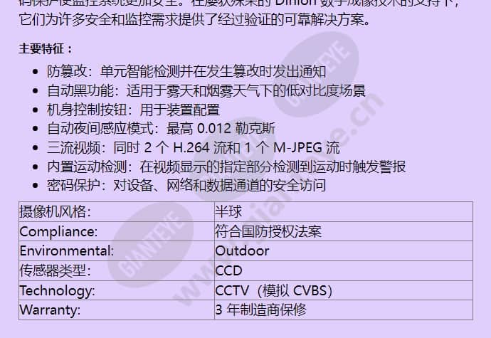 ndc-455v03-21ps_f_cn-01.jpg