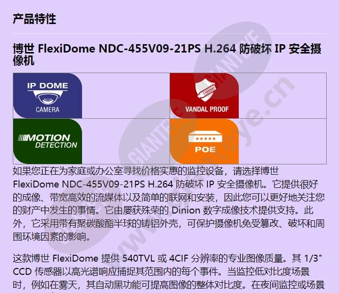 ndc-455v09-21ps_f_cn-00.jpg