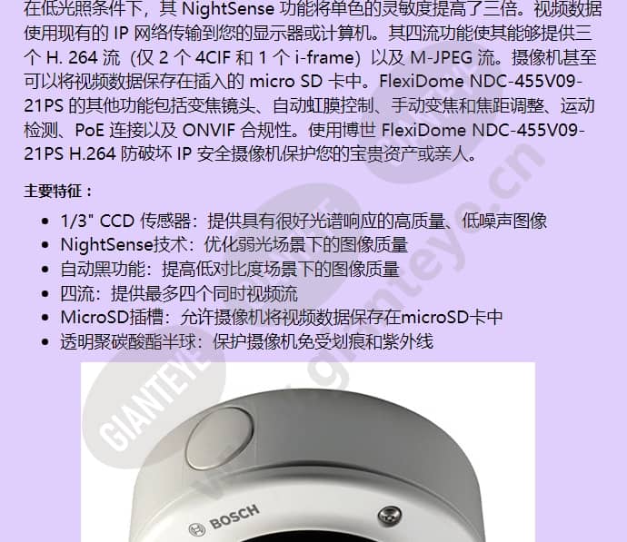 ndc-455v09-21ps_f_cn-01.jpg