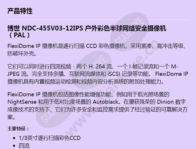 ndc455v0312ips_f_cn-00.jpg