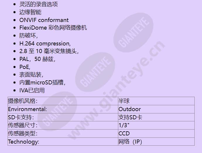 ndc455v0312ips_f_cn-01.jpg