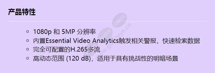 nde-3502-f02-p_f_cn.jpg