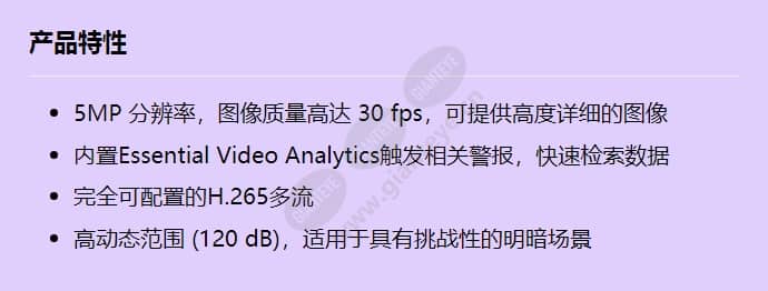 nde-3503-f02_f_cn.jpg