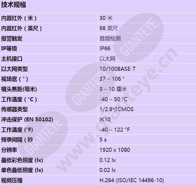nde-4502-al_s_cn.jpg