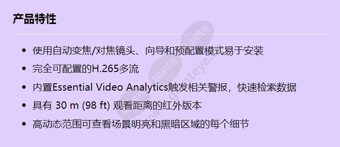 nde-5502-al_f_cn.jpg