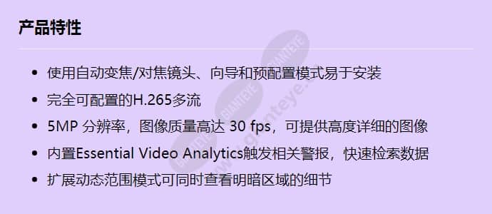 nde-5503-al_f_cn.jpg