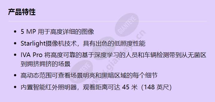 nde-5703-al_f_cn.jpg