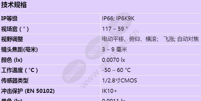 nde-8512-r_s_cn-00.jpg