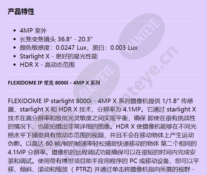nde-8513-rxt_f_cn-00.jpg
