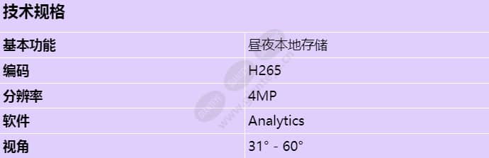 nde-8513-rxt_s_cn.jpg