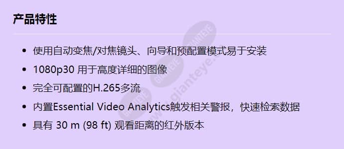 ndi-4502-al_f_cn.jpg