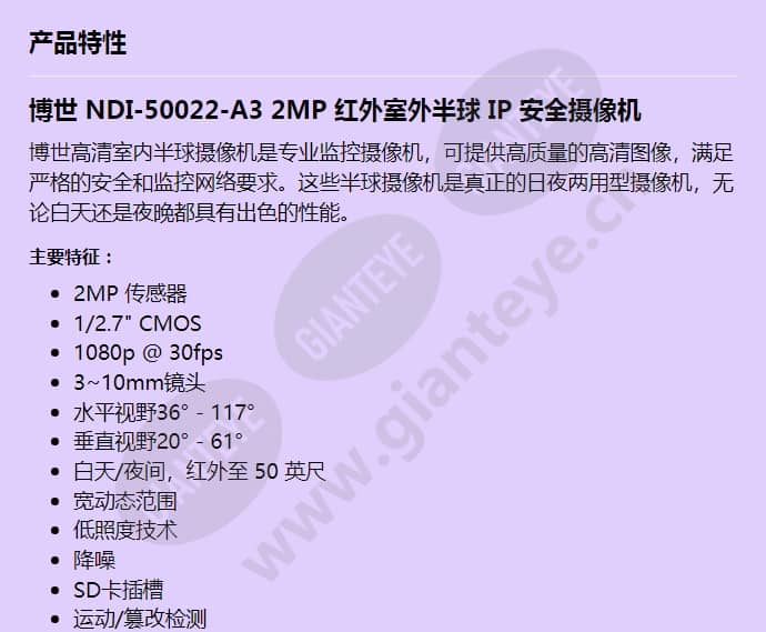ndi-50022-a3_f_cn-00.jpg