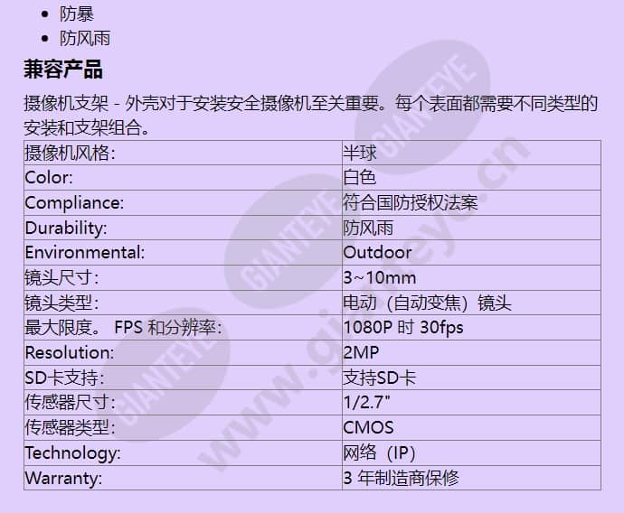 ndi-50022-a3_f_cn-01.jpg