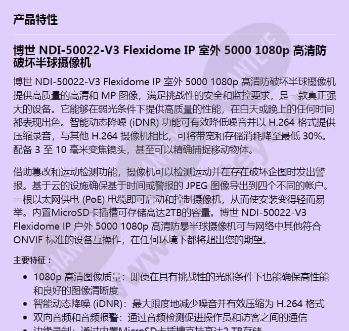 ndi-50022-v3_f_cn-00.jpg