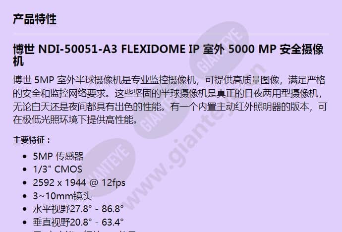 ndi-50051-a3_f_cn-00.jpg