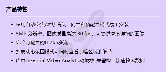 ndi-5503-a_f_cn.jpg
