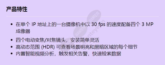 ndm-7702-a_f_cn.jpg