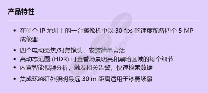 ndm-7703-al_f_cn.jpg